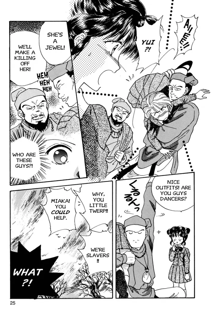 Fushigi Yuugi Chapter 1 image 15_optimized